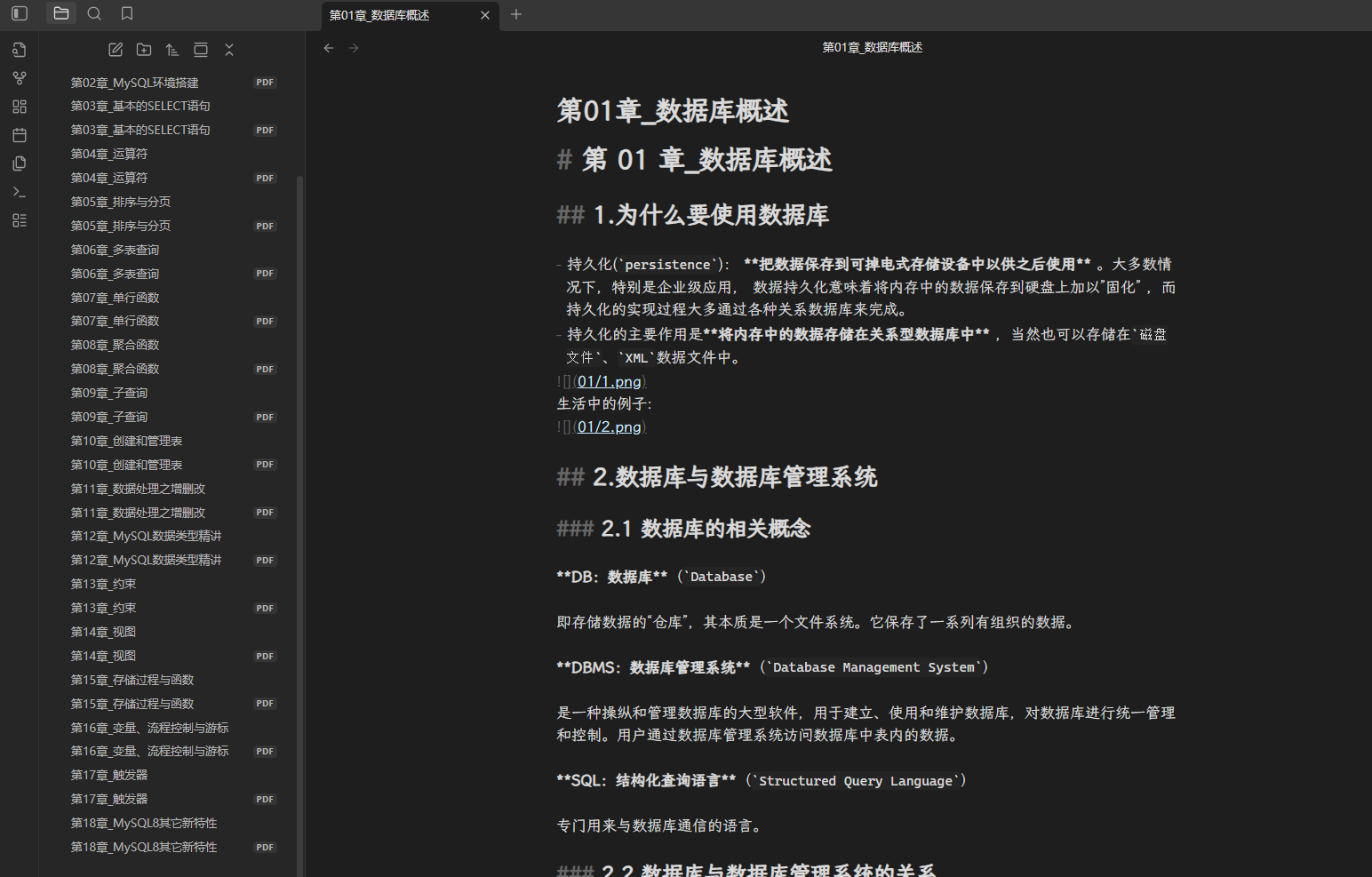 支持markdown