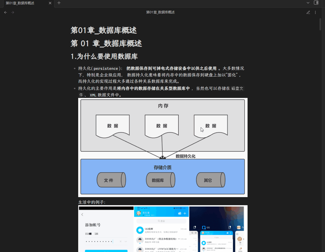 实时预览