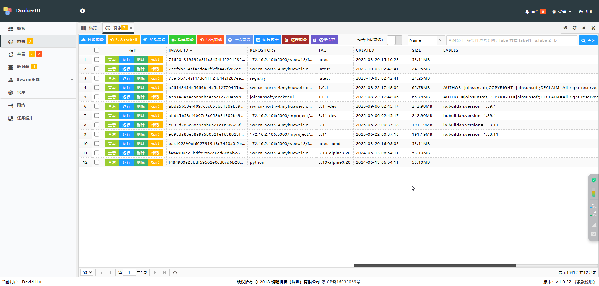 docker.ui